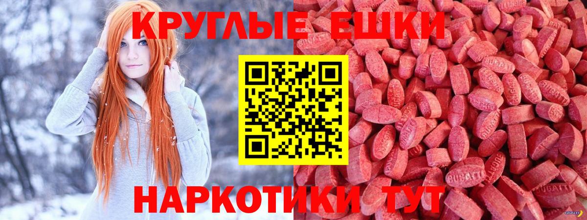 Ecstasy 300 mg Заринск