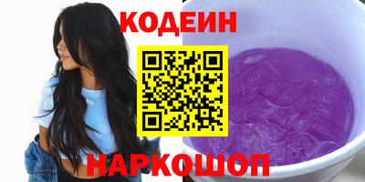 мяу мяу кристалл Гай