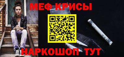 мефедрон VHQ Гатчина