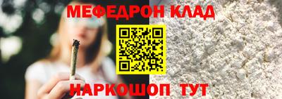 мефедрон VHQ Гатчина