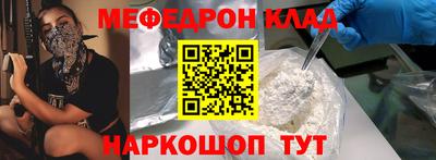 кокаин Гагарин