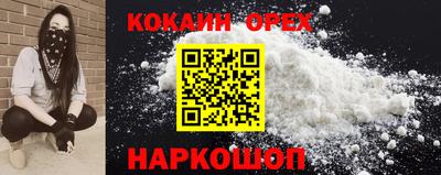 мяу мяу кристалл Гай