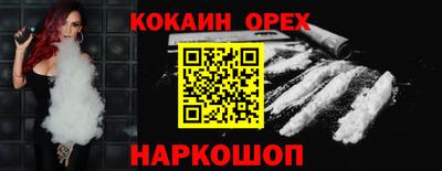 мефедрон VHQ Гатчина