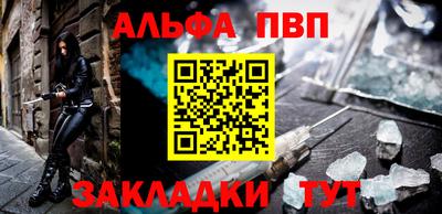 кокаин Гагарин