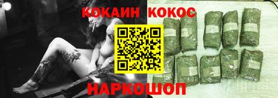 кокаин Гагарин