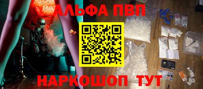 кокаин Гагарин