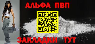 кокаин Гагарин