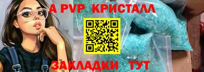 мефедрон VHQ Гатчина