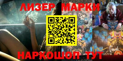 мяу мяу кристалл Гай