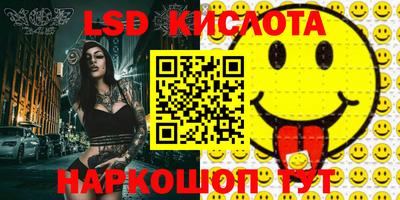 мефедрон VHQ Гатчина