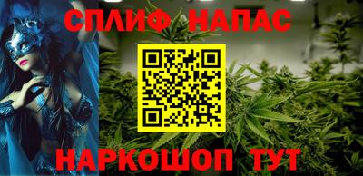 мяу мяу кристалл Гай