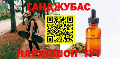 мяу мяу кристалл Гай