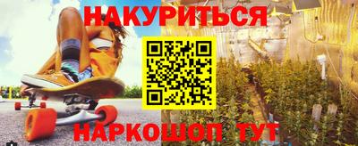 мяу мяу кристалл Гай