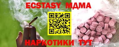 мяу мяу кристалл Гай