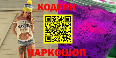 мяу мяу кристалл Гай