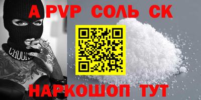 мефедрон VHQ Гатчина