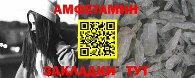 мефедрон VHQ Гатчина