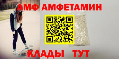 мефедрон VHQ Гатчина