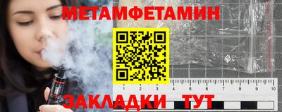 мяу мяу кристалл Гай