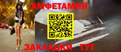 мяу мяу кристалл Гай