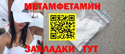 кокаин Гагарин