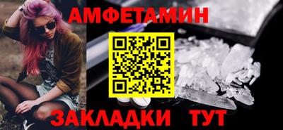 мефедрон VHQ Гатчина