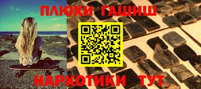 мяу мяу кристалл Гай