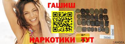 мяу мяу кристалл Гай