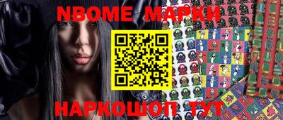 мефедрон VHQ Гатчина