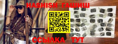мефедрон VHQ Гатчина