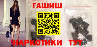 мяу мяу кристалл Гай