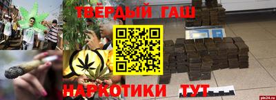 мяу мяу кристалл Гай