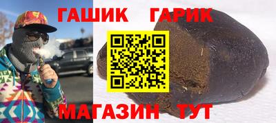 кокаин Гагарин