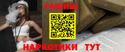 мяу мяу кристалл Гай