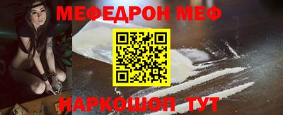 мефедрон VHQ Гатчина