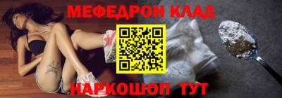 кокаин Гагарин