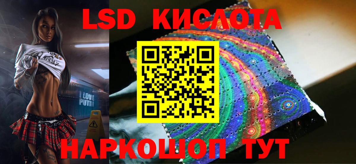 Заринск  Лсд 25 экстази кислота  Вход с VPN  Лсд 25 экстази ecstasy 