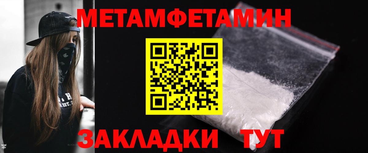 Заринск  Метамфетамин Methamphetamine  Метамфетамин Methamphetamine  Вход с VPN 