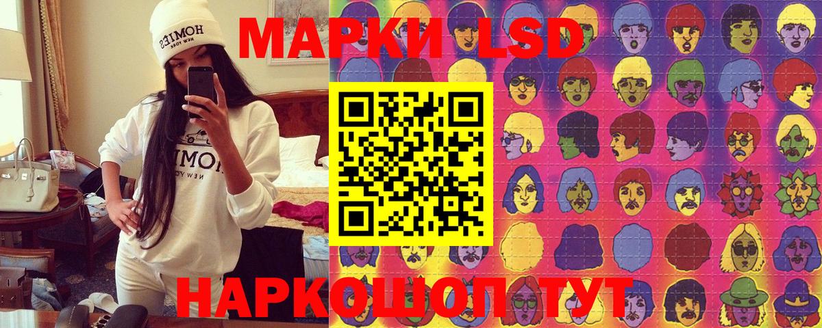 Марки NBOMe 1,8мг Заринск