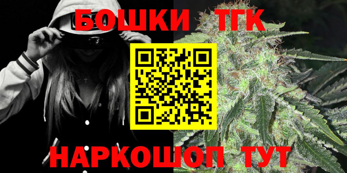 Шишки марихуана White Widow Заринск
