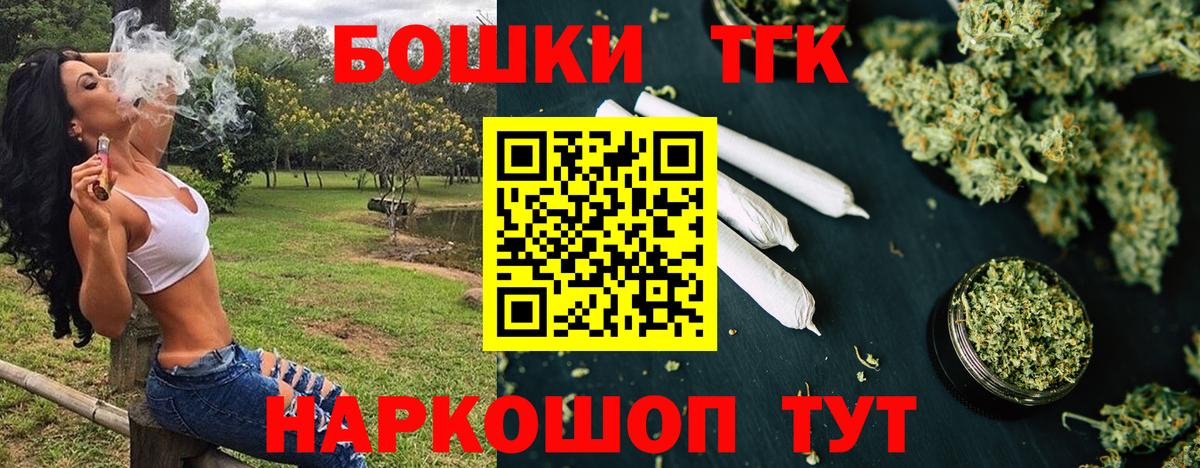 Заринск  Бошки марихуана план  Вход с VPN  МАРИХУАНА THC 21%  Конопля LSD WEED  Марихуана индика 